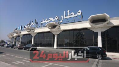 مطار محمد الخامس بالدار البيضاء